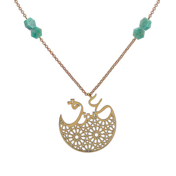 Harf e Ishq- Aventurine Pendant